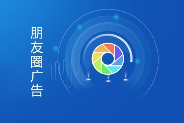 对私域流量微信养号技巧进行分析